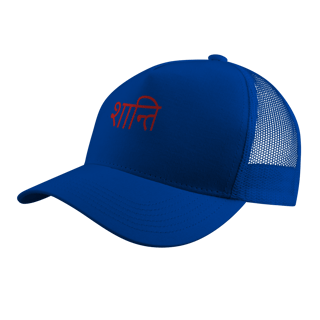 Nome do produto Boné Yoga Shanti – Prime com Tela