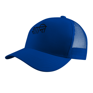 Nome do produto Boné Yoga Shanti – Prime com Tela