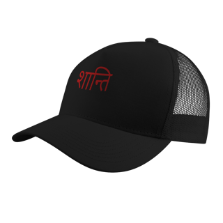 Nome do produto Boné Yoga Shanti – Prime com Tela