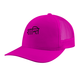 Nome do produto Boné Yoga Shanti – Americano com Tela