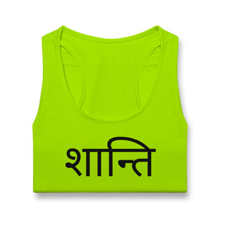 Nome do produto Regata Yoga Feminina Shanti – Sport Dry Fit UV