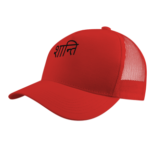 Nome do produto Boné Yoga Shanti – Prime com Tela