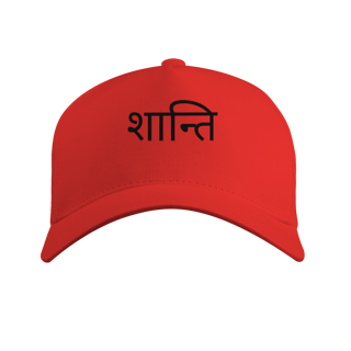 Nome do produto Boné Yoga Shanti – Prime com Tela