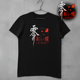 Nome do produtoCamiseta Fatal Frame II Crimson Butterfly Remake 2026