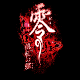 Nome do produtoCamiseta Fatal Frame II – Crimson Butterfly 2003