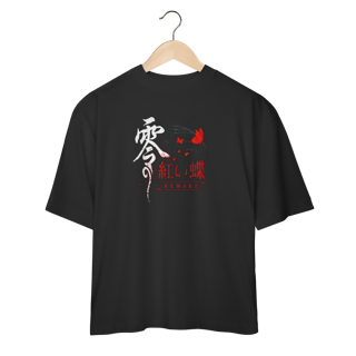 Nome do produtoCamiseta Fatal Frame II Crimson Butterfly Remake 2026 - Oversized