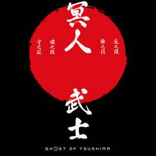 Nome do produtoCamiseta Ghost of Tsushima O Fantasma Exclusiva (Black) - Plus Size