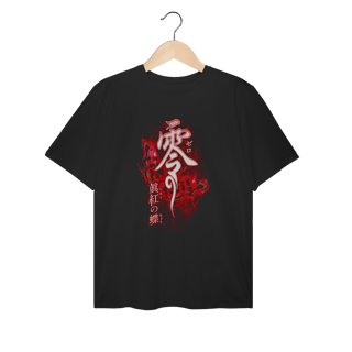 Nome do produtoCamiseta Fatal Frame II – Crimson Butterfly 2003 - Plus Size