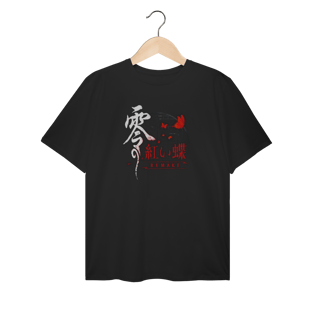 Nome do produtoCamiseta Fatal Frame II Crimson Butterfly Remake 2026 - Plus Size