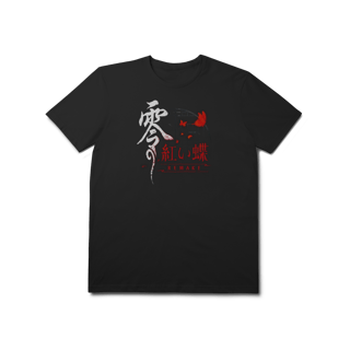 Nome do produtoCamiseta Fatal Frame II Crimson Butterfly Remake 2026