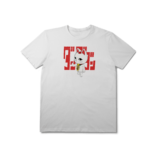 Nome do produtoCamiseta Turbo Granny Finger - Exclusiva