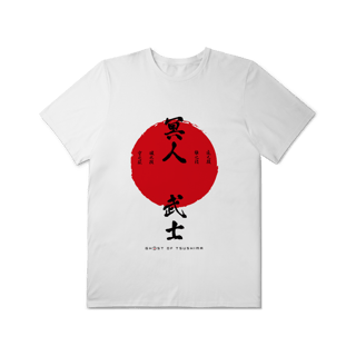 Nome do produtoCamiseta Ghost of Tsushima O Fantasma Exclusiva - Plus Size
