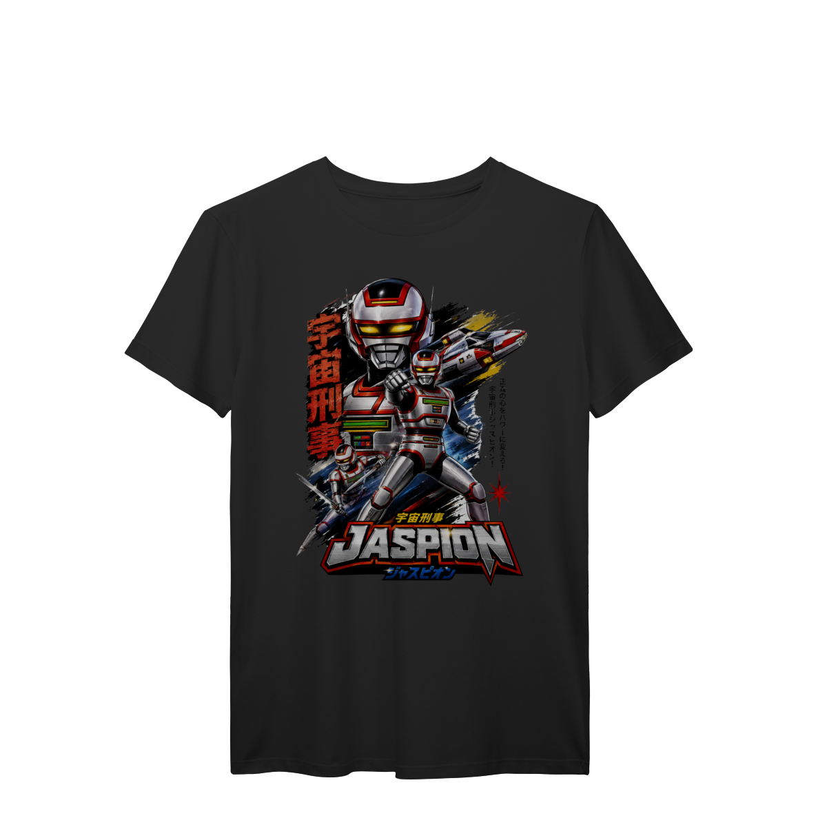 Camiseta Jaspion Metal Hero Tokusatsu Vintage Retrô Unissex Premium