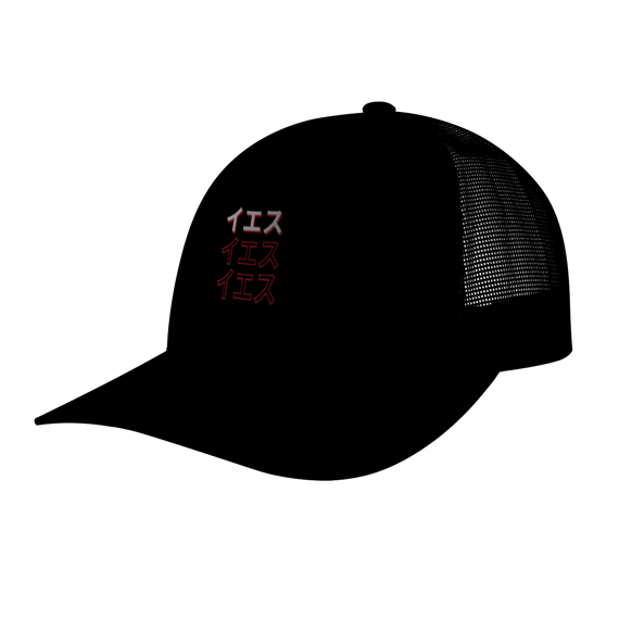 Boné - Jesus Em Japones