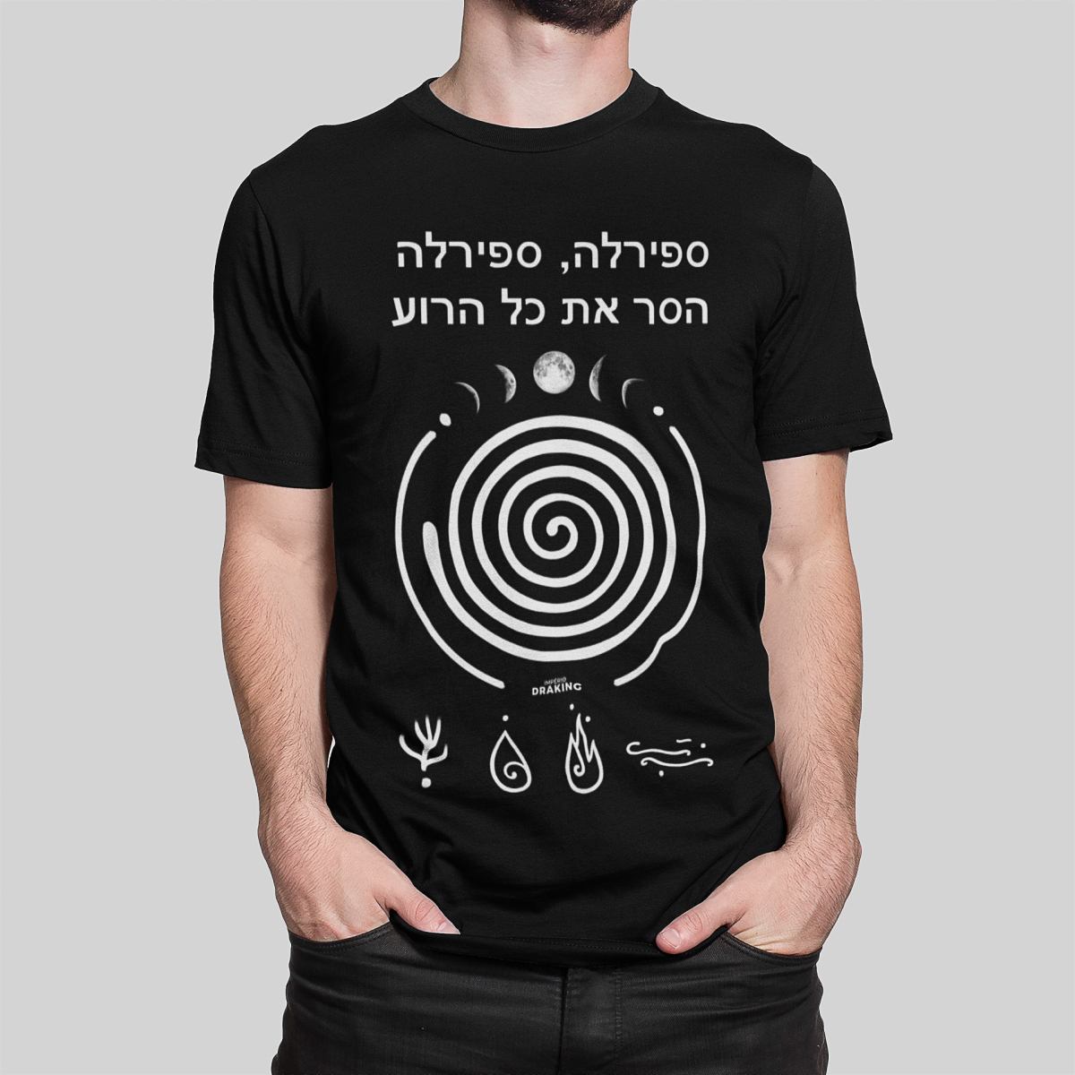 Nome do produto: Camiseta Espiral (Unissex)