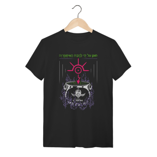 Nome do produto Camiseta Proteção de Marte (Unissex)