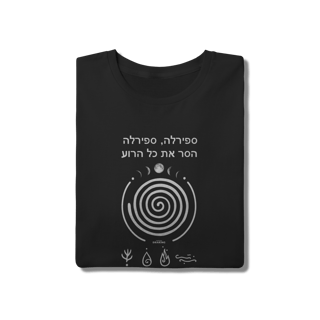 Nome do produto Camiseta Espiral (Unissex)