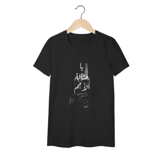 Nome do produto Baby Long Feminina Classic