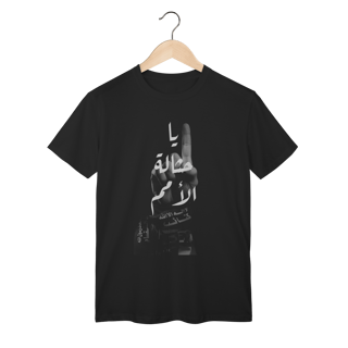 Nome do produto Camiseta Masculina Classic