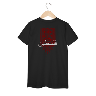 Nome do produto Baby Long Feminina Classic