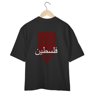 Nome do produto Camiseta Oversized 