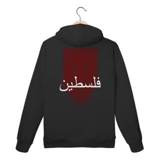 Nome do produto Moletom Prime Canguru