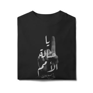 Nome do produto Camiseta Oversized 