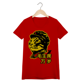 Nome do produto Baby Long Quality