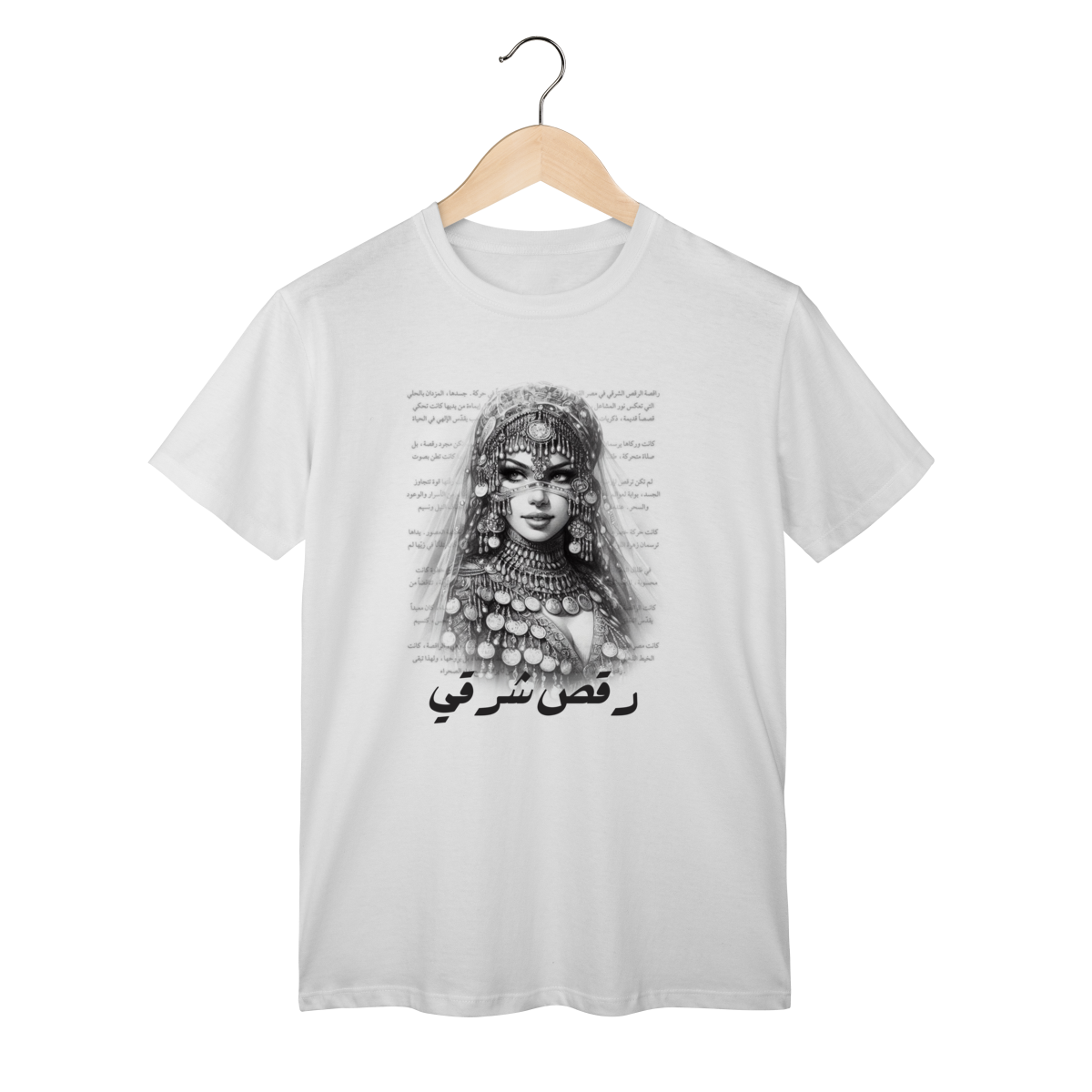 Raqs Sharqi - T-shirt
