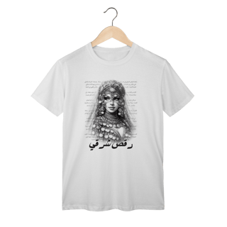 Raqs Sharqi - T-shirt