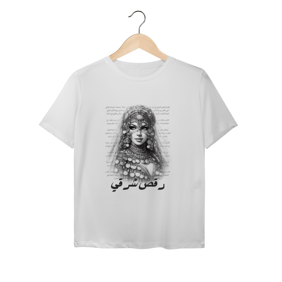 Raqs Sharqi - Baby Look Dry UV