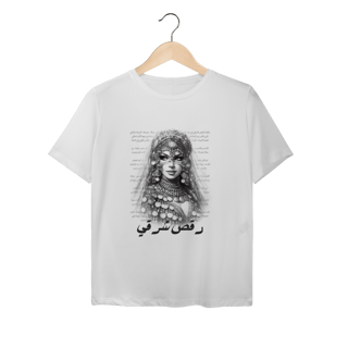 Raqs Sharqi - Baby Look Dry UV