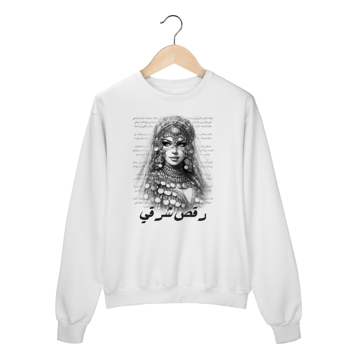 Raqs Sharqi - Moletom blusão