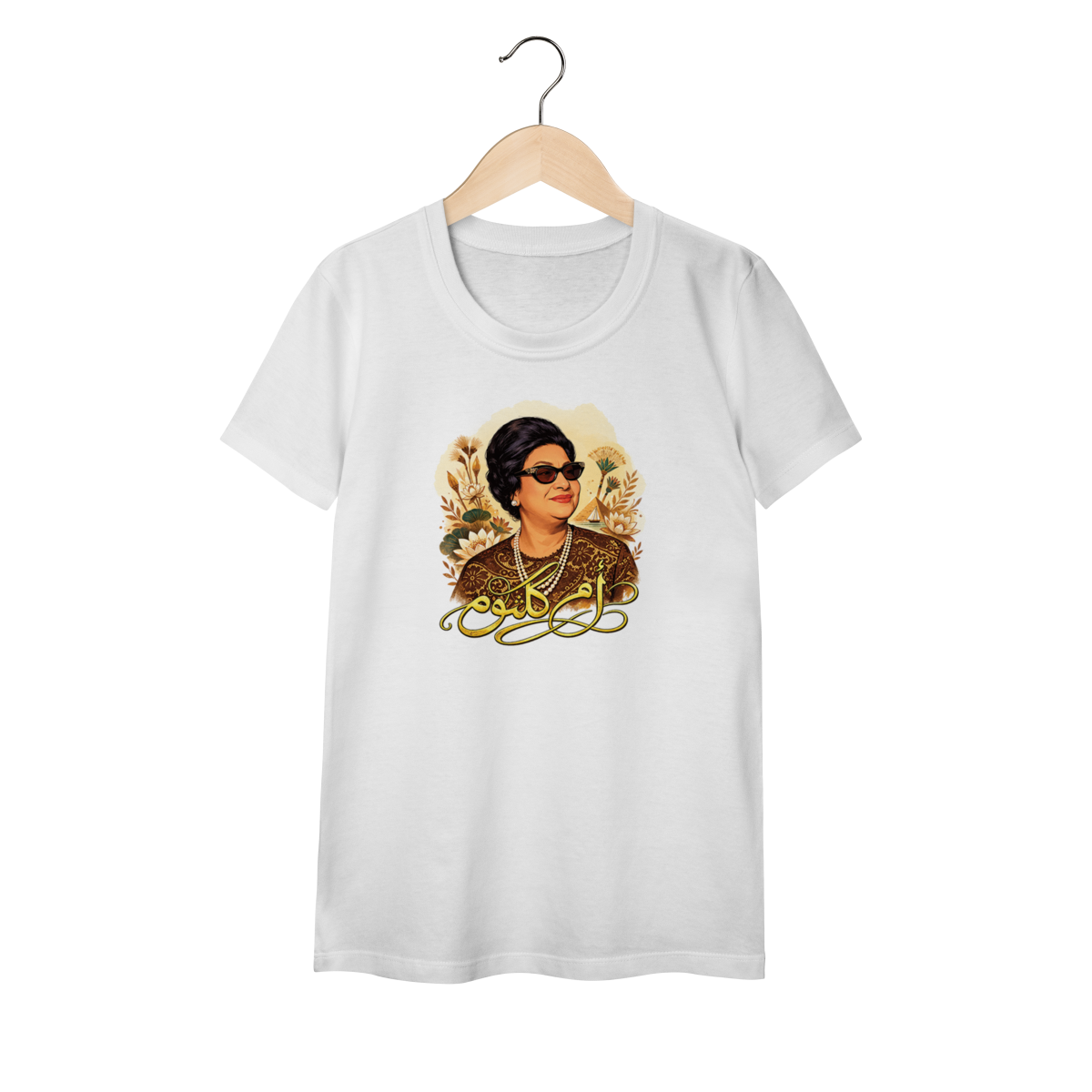 Umm Kulthum - Baby Look