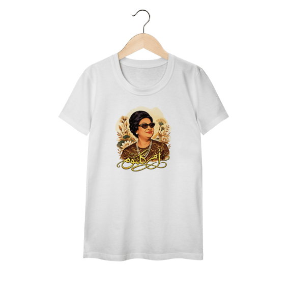Umm Kulthum - Baby Look