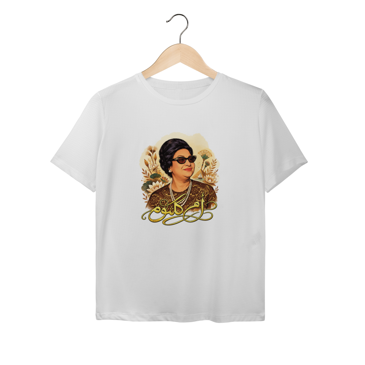 Umm Kulthum - Baby Look Dry UV