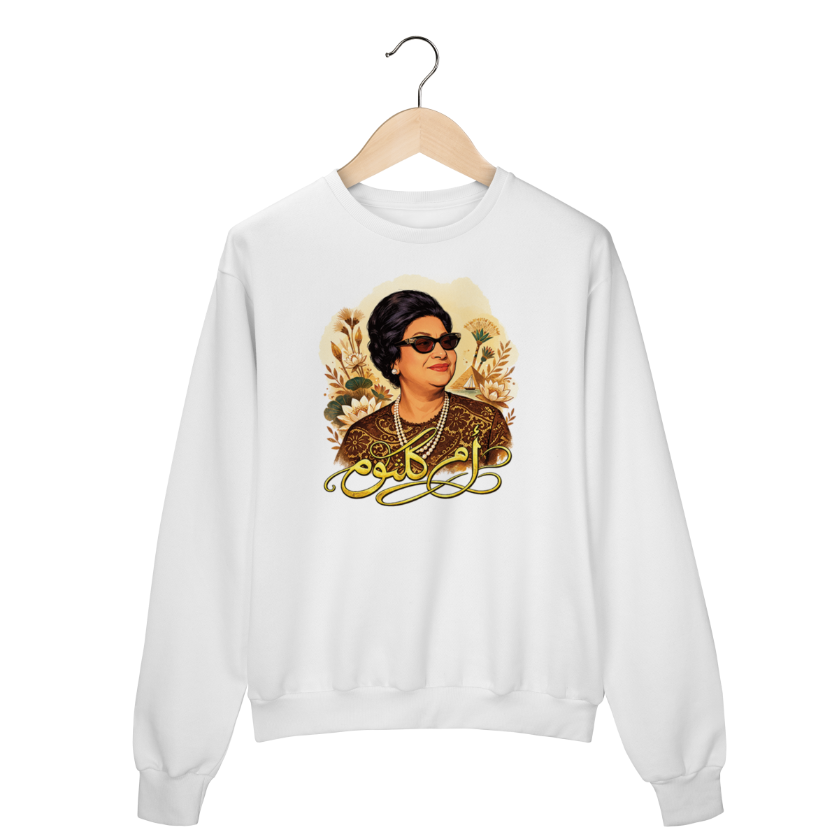 Umm Kulthum - Moletom blusão