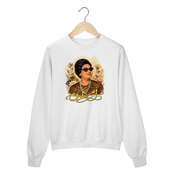 Umm Kulthum - Moletom blusão