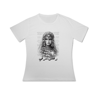 Nome do produto Raqs Sharqi - Baby Look Dry UV