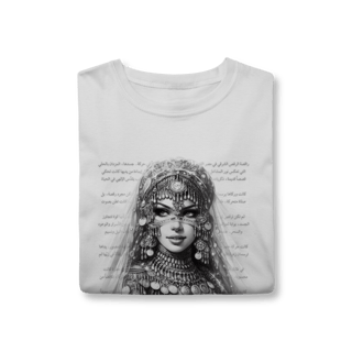 Nome do produto Raqs Sharqi - T-shirt
