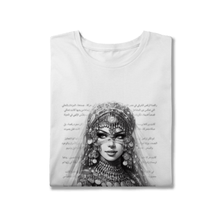 Nome do produto Raqs Sharqi - T-shirt Plus Size