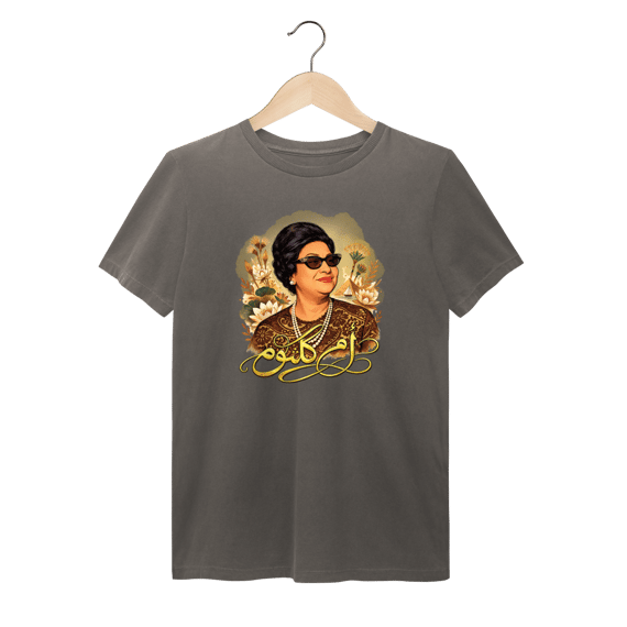 Umm Kulthum - T-shirt estonada