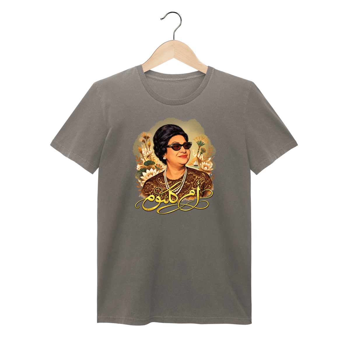 Umm Kulthum - Baby Look estonada