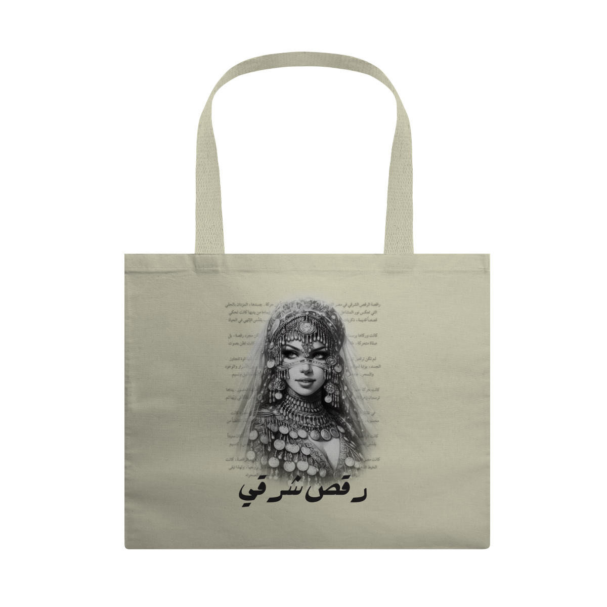 Raqs Sharqi - Eco Bag