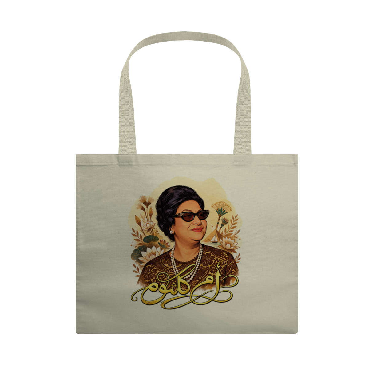 Umm Kulthum - Eco Bag