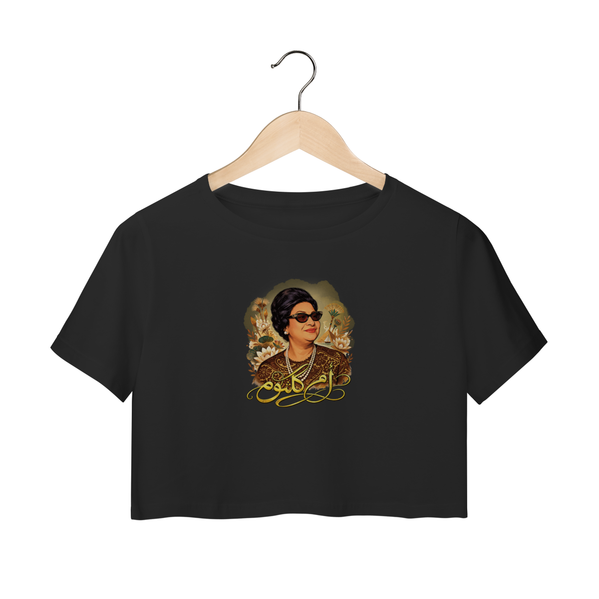 Umm Kulthum - Cropped