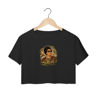 Umm Kulthum - Cropped