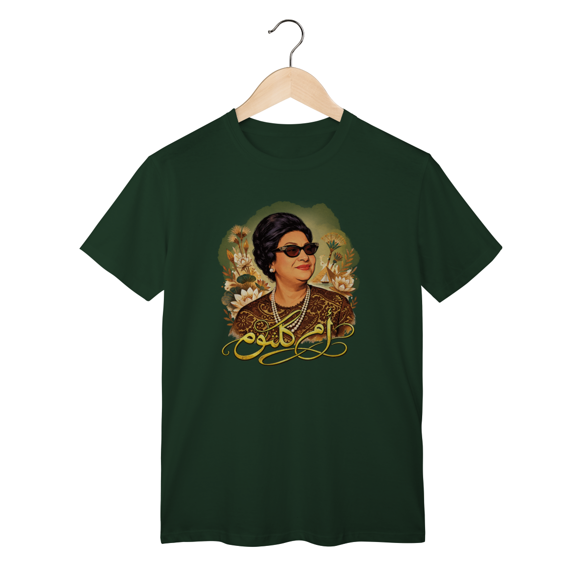 Umm Kulthum - T-shirt