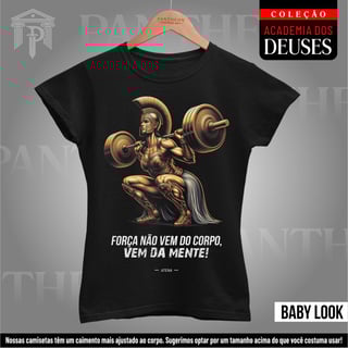 Baby Look - Atena, A força vem da mente!