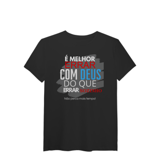 Nome do produto Não erre sozinho - Malha Pima